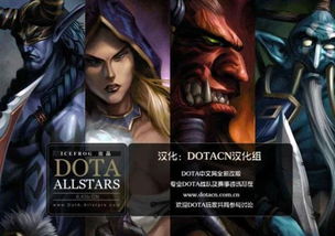 攻略病娇的游戏双男主 VS dotaomg游戏攻略 攻略病娇的游戏双男主 VS dotaomg游戏攻略