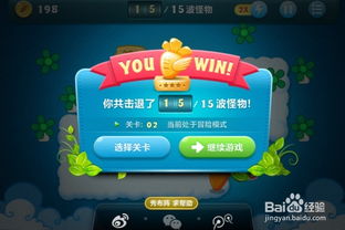熊猫游戏弱智游戏攻略 VS 游戏攻略第二人生怎么玩