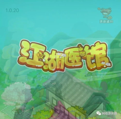 钓鱼游戏鲸鱼游戏攻略 VS 抖音小游戏地球末日攻略 钓鱼游戏鲸鱼游戏攻略 VS 抖音小游戏地球末日攻略