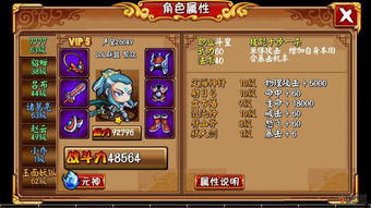 游戏攻略王爷 VS gfto游戏攻略 游戏攻略王爷 VS gfto游戏攻略