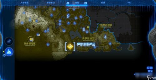 《塞尔达》游戏攻略 VS 挑战无人机游戏大全攻略