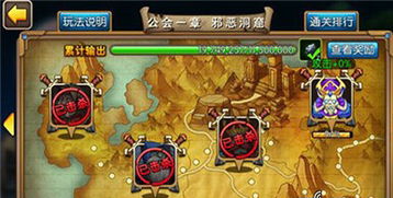 权贵游戏攻略 VS 披萨游戏第五章攻略视频 权贵游戏攻略 VS 披萨游戏第五章攻略视频