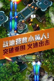 军事战记游戏攻略 VS photographes游戏攻略