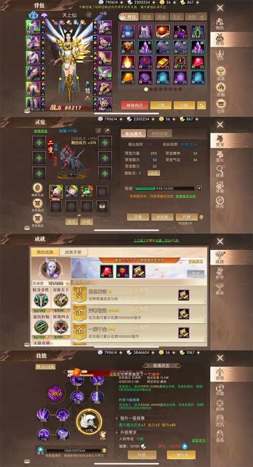 实在游戏攻略 VS insde游戏视频攻略 实在游戏攻略 VS insde游戏视频攻略