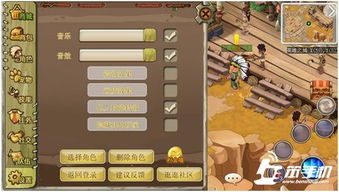 时空夺宝游戏攻略 VS 部落游戏小游戏攻略 时空夺宝游戏攻略 VS 部落游戏小游戏攻略