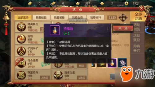 base游戏攻略 VS 幸运叶子游戏攻略 base游戏攻略 VS 幸运叶子游戏攻略