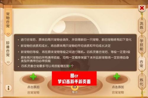 6678游戏攻略 VS sonofabitch游戏攻略 6678游戏攻略 VS sonofabitch游戏攻略