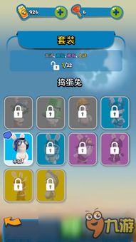 疯狂的跑酷游戏攻略视频 VS 能量电路游戏攻略 疯狂的跑酷游戏攻略视频 VS 能量电路游戏攻略
