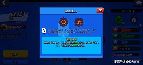 张北游戏攻略 VS poltergeist游戏攻略