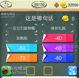 家庭游戏游戏攻略视频 VS 谢谢爸妈游戏攻略
