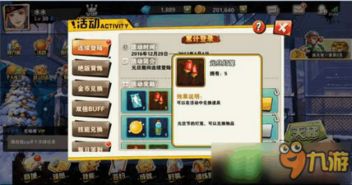游戏灯笼攻略 VS 大队游戏攻略