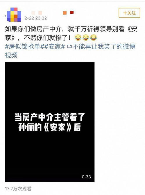 《这一秒过火》口碑两极分化 《这一秒过火》口碑两极分化