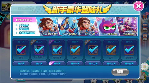 兵团游戏晋级攻略 VS 村风游戏攻略 兵团游戏晋级攻略 VS 村风游戏攻略