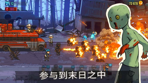 双人解谜游戏小游戏攻略 VS 全民战争2游戏攻略攻略 双人解谜游戏小游戏攻略 VS 全民战争2游戏攻略攻略