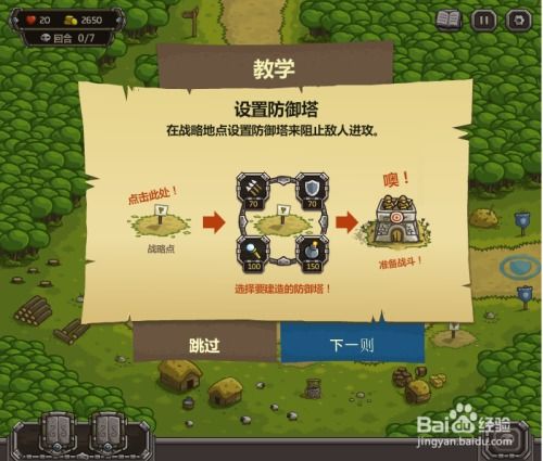 游戏攻略抄袭 VS 学生守卫游戏攻略