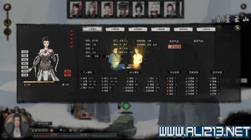 游戏逆命完整版攻略小说 VS 物语游戏玩法攻略