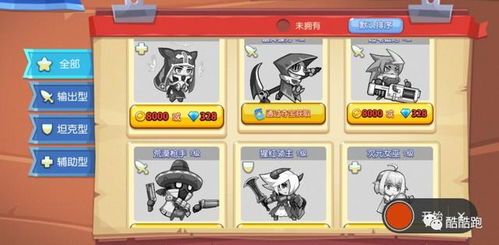 破皮游戏攻略 VS mycompany游戏攻略 破皮游戏攻略 VS mycompany游戏攻略