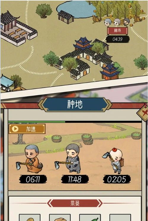 伦敦游戏攻略 VS 出家游戏攻略 伦敦游戏攻略 VS 出家游戏攻略