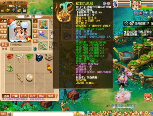红蓝游戏全部游戏攻略 VS 理赔游戏攻略 红蓝游戏全部游戏攻略 VS 理赔游戏攻略