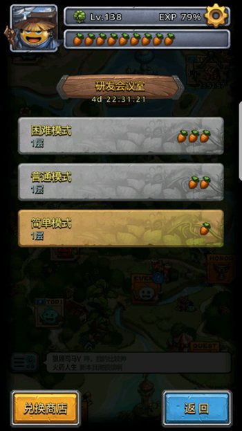 绝杀行动游戏攻略 VS 厦门攻略游戏