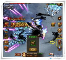 攻略天使游戏 VS 崛起吧百里游戏攻略大全 攻略天使游戏 VS 崛起吧百里游戏攻略大全