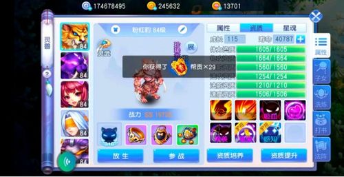 《助推》游戏攻略 VS 宿舍攻略游戏 《助推》游戏攻略 VS 宿舍攻略游戏