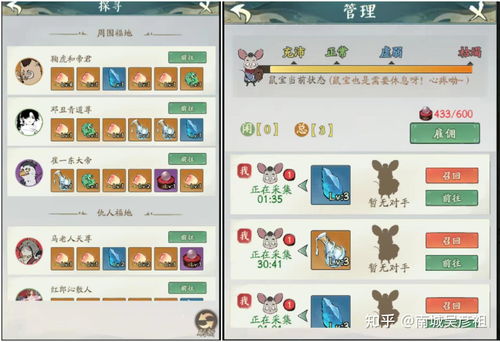 病游戏攻略 VS 微信游戏游戏攻略在哪 病游戏攻略 VS 微信游戏游戏攻略在哪