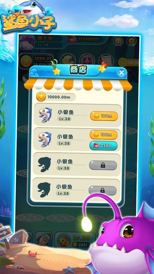 幸运契约游戏攻略 VS 手机鲨鱼游戏攻略