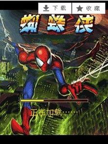 电子蜘蛛侠游戏大全攻略 VS 打游戏平躺发育游戏攻略