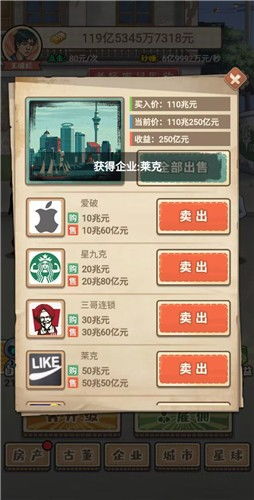抖音小游戏延禧秘传攻略 VS 纸牌游戏人生游戏攻略