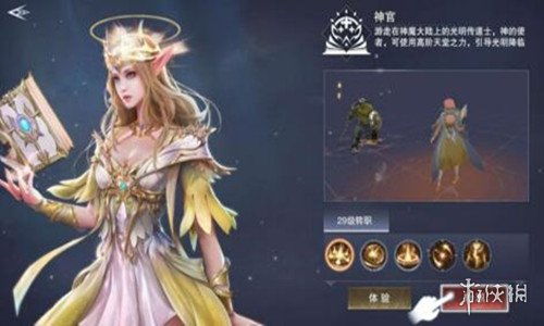 减肥肚皮游戏攻略 VS 新神魔大陆游戏技巧攻略 减肥肚皮游戏攻略 VS 新神魔大陆游戏技巧攻略