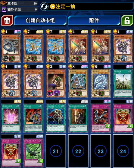 游戏连斩攻略 VS 抽牌武藤游戏攻略 游戏连斩攻略 VS 抽牌武藤游戏攻略