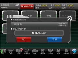游戏攻略与教学 VS 游戏堂姐攻略
