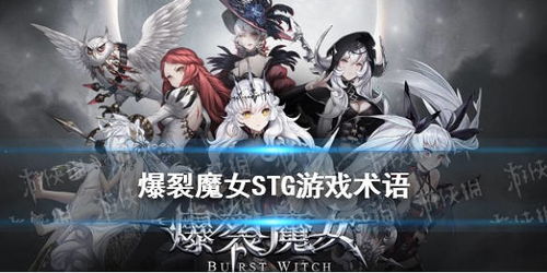alieninvasion游戏攻略 VS 妖女攻略游戏 alieninvasion游戏攻略 VS 妖女攻略游戏