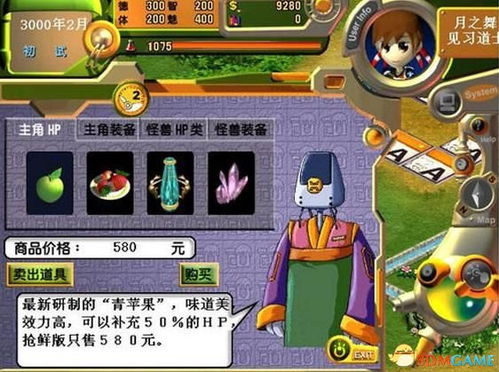 游戏攻略人生攻略大全 VS 游戏攻略人生攻略大全