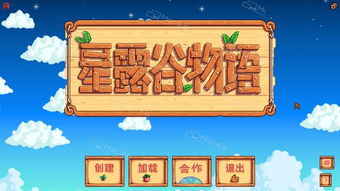 乡村的故事游戏攻略图文 VS 游戏变身攻略