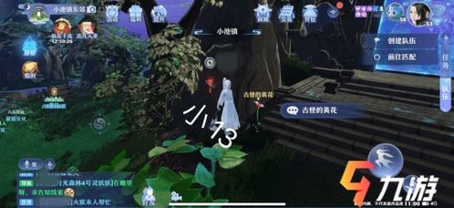 风雨游戏攻略 VS 小游戏探灵攻略手机版