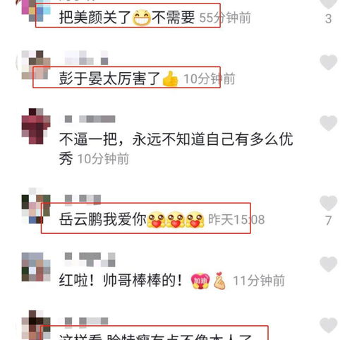 我想看偷糖饼游戏攻略 VS 披萨游戏挑战攻略第二关