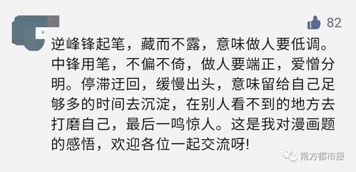 大叔跳江救的女娃今年考上北大了 大叔跳江救的女娃今年考上北大了