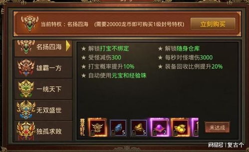戏子游戏攻略 VS 游戏进入攻略