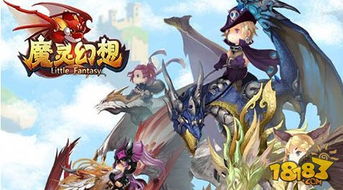 崛起吧百里游戏攻略大全 VS 微信小游戏魔灵纪元攻略