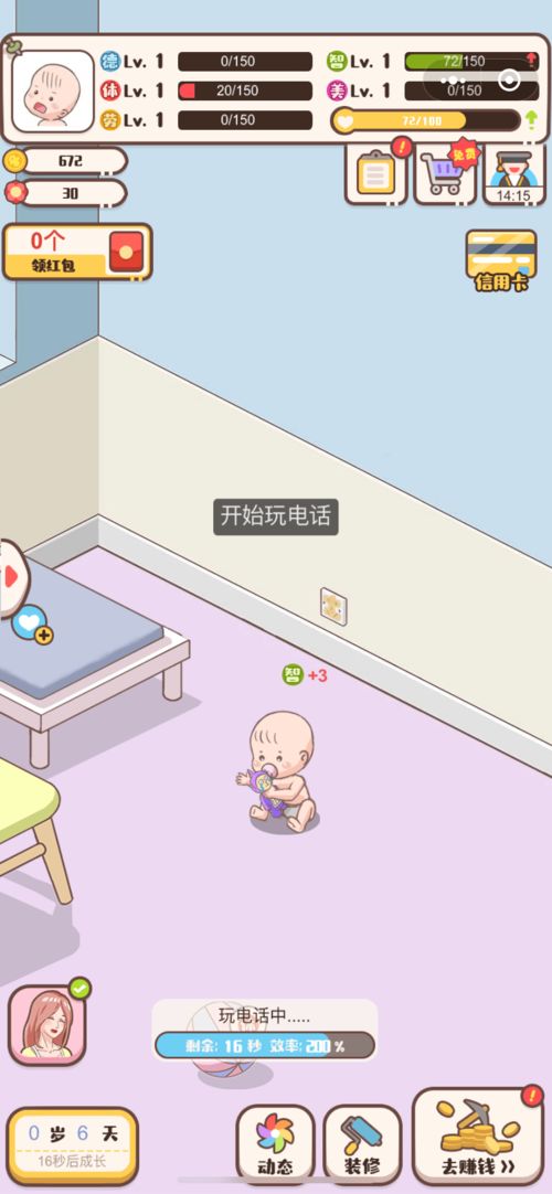 游戏orika攻略 VS 攻略游戏小程序游戏