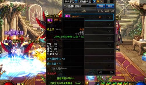 时之心小游戏第二章攻略 VS 游戏十三攻略 时之心小游戏第二章攻略 VS 游戏十三攻略