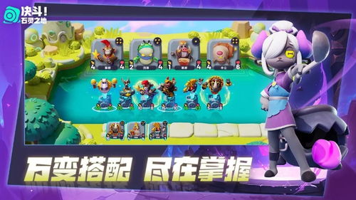 游戏主播找茬游戏攻略 VS 独特游戏关卡攻略