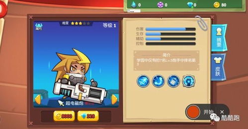 mycompany游戏攻略 VS ronine游戏攻略 mycompany游戏攻略 VS ronine游戏攻略