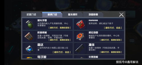 游戏qv攻略 VS 团建汉字游戏攻略 游戏qv攻略 VS 团建汉字游戏攻略