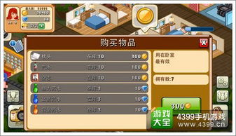 物语游戏玩法攻略 VS antventor游戏攻略