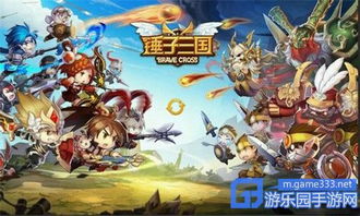 孙坚游戏攻略 VS 砸罐游戏攻略