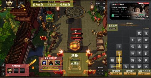 波兰游戏新手攻略 VS 幻想三国三游戏攻略