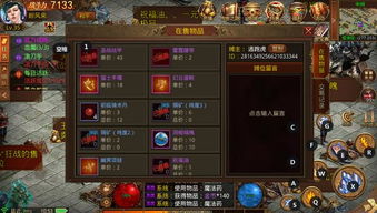 taur游戏攻略 VS 游戏大多数摆摊攻略视频 taur游戏攻略 VS 游戏大多数摆摊攻略视频